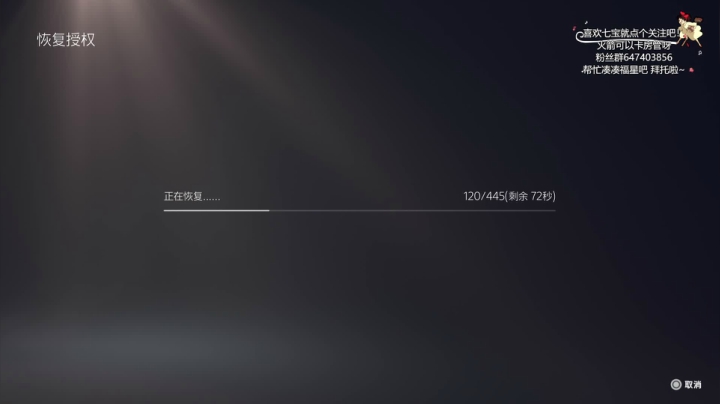 【2021-05-08 23点场】是七宝呀：比游戏更恐怖的七宝进村啦