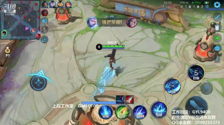 【2021-05-09 08点场】皇玺丶Fly高一刀：高一刀：冲荣耀的第四天