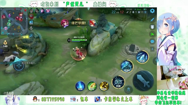 灵儿的直播集锦2