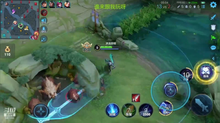 兰陵王三杀