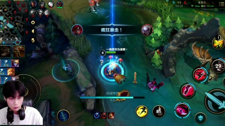 阿短的鱼：极致享受5分钟击杀集锦（八十）
