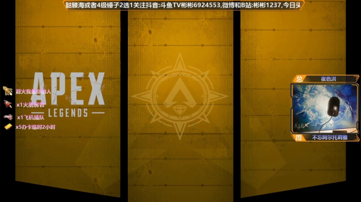 【2021-05-05 12点场】插秧王丶彬彬：坐等新版本半藏玩家冲冲冲（有车位）