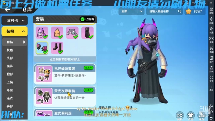 【2021-05-08 21点场】不二丶苏阿然：不二丶苏阿然的直播间