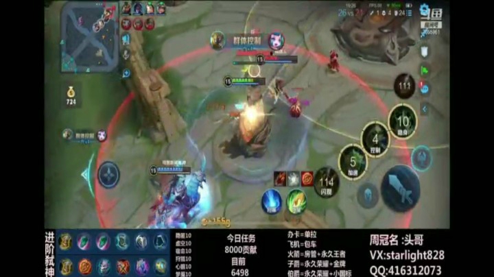 鬼谷子精彩集锦