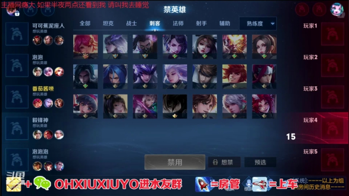【2021-05-08 22点场】正义的番茄酱：边路小可爱呢