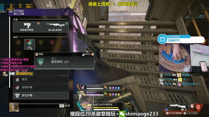 【2021-05-05 06点场】风神丷：风神：光速帮打20杀钻石大师双锤