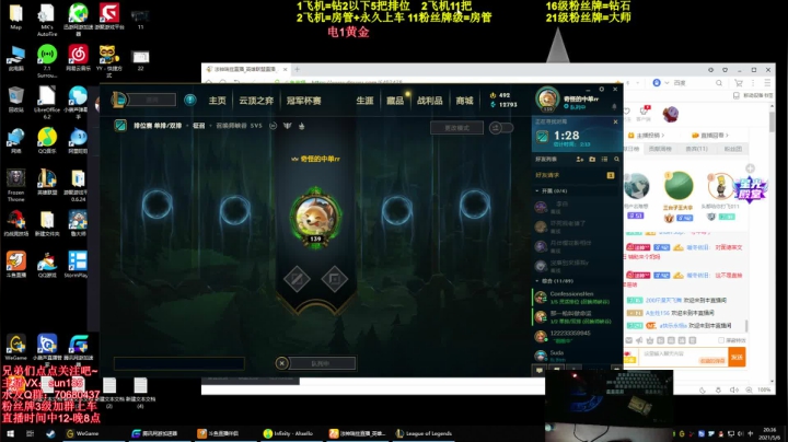 【2021-05-06 19点场】法神瑞兹：法神瑞兹:人狠话不多！