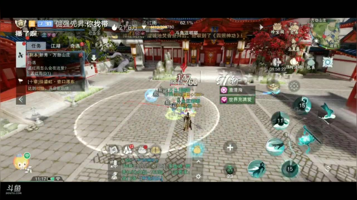 【2021-05-05 11点场】停留在雨中Cium：一梦江湖  我见君来