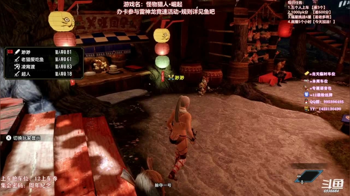 【2021-05-03 15点场】我们的渺渺：❤️【崛起】发烧了，说话少，见谅