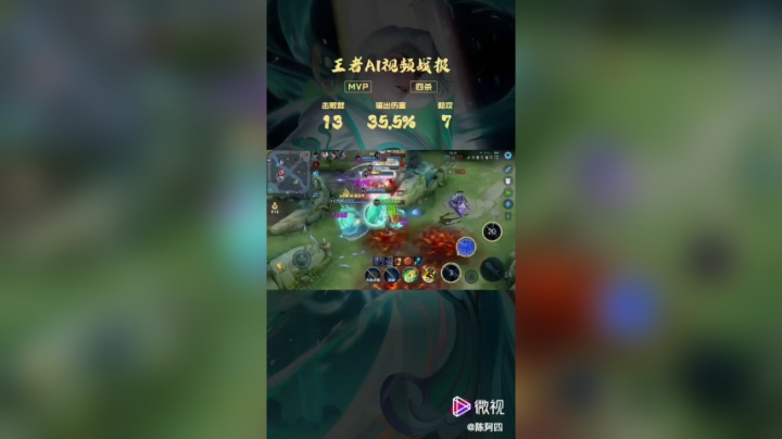 精彩时刻铁子们！