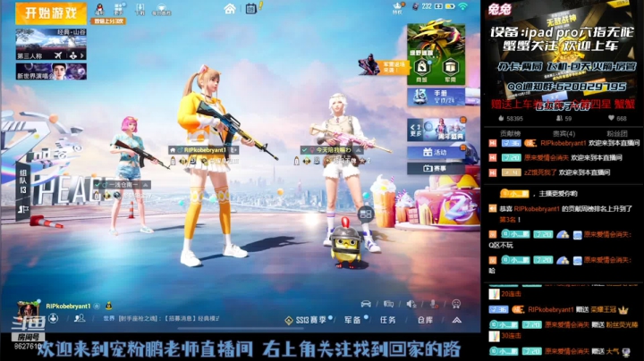 【2021-05-08 23点场】Xp灬小鹏：sfsf啦（＞ｙ＜）