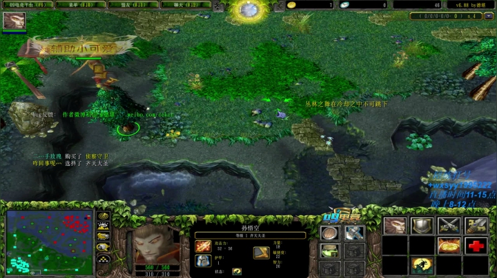 【2021-05-08 12点场】逆天的SYY灬：我有脑子不用，哎，就是玩