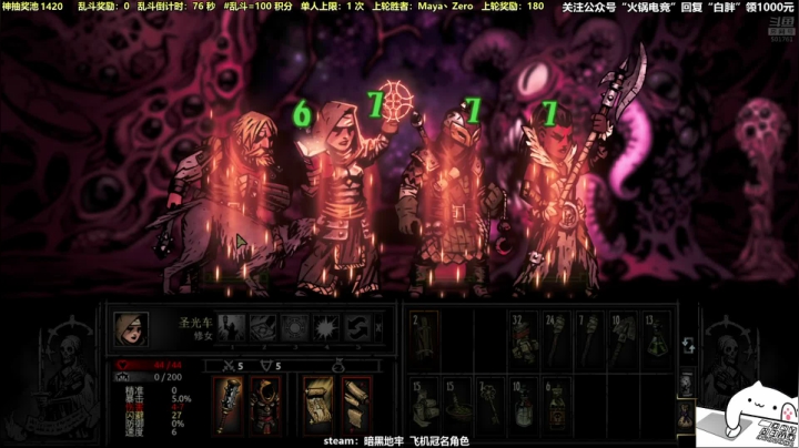 【马里奥制造】白白的胖胖呀的精彩时刻 20210509 01点场