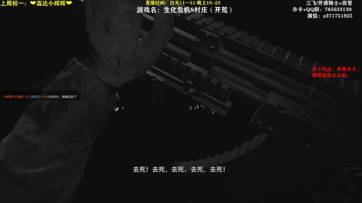 【2021-05-09 12点场】火星东某人：【东东】❤快进来下饭吧~~~！！！❤