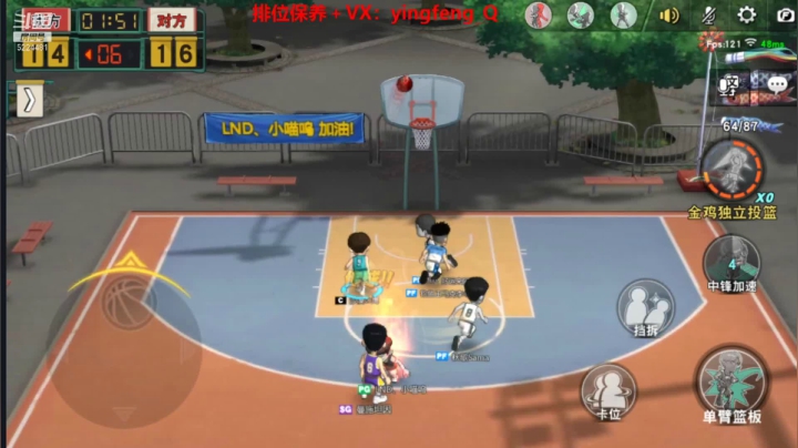 【2021-05-09 01点场】樱枫丶Q：放假回来咯