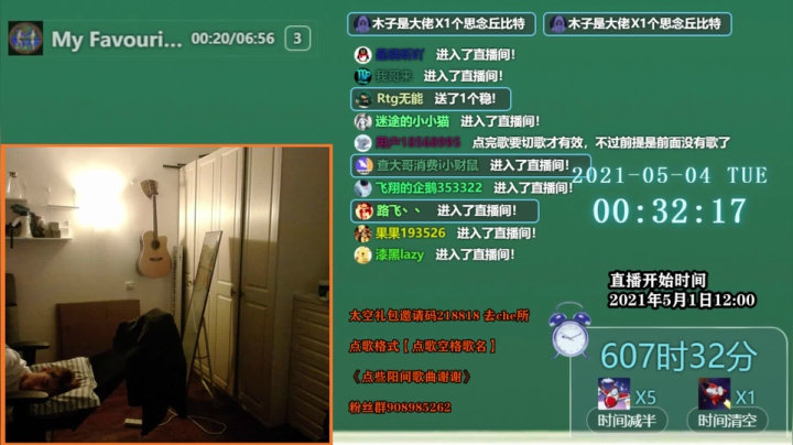 【2021-05-03 23点场】爱玩游戏的赫某人：赫某人：区区加时，直接躺