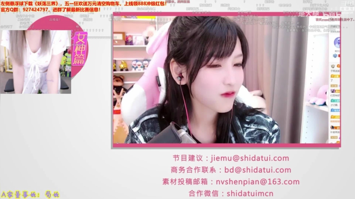 【英雄联盟】不2不叫周淑怡的精彩时刻 20210509 17点场