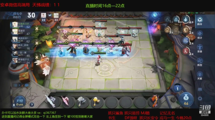 妹妹法吃鸡集锦（57）