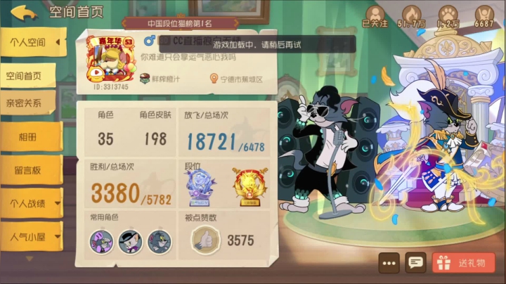 【2021-05-07 20点场】津津有味大西瓜：今夜先上个猫皇