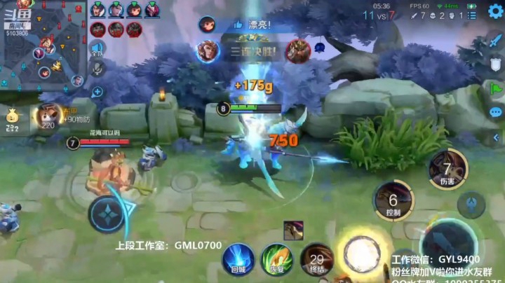 皇玺丶高一刀-杨戬-单日集锦