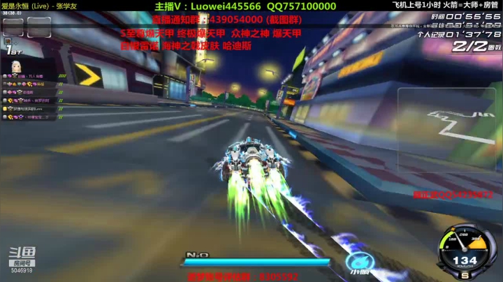 【2021-05-09 18点场】BN丶罗伟：晚上好，各种道具来弄