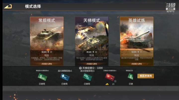 【2021-05-07 06点场】有情赞哥：Řed★一文☭。❤的直播间