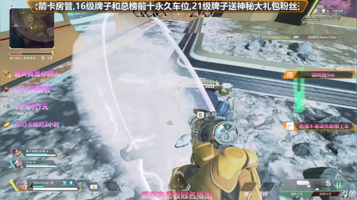 【2021-05-06 17点场】插秧王丶彬彬：坐等新版本半藏玩家冲冲冲（有车位）