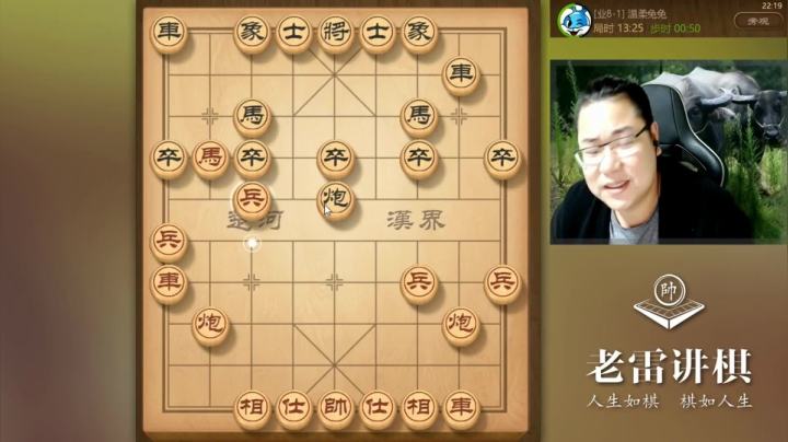 【天天象棋】雷疯小叔的精彩时刻 20210509 05点场