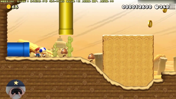 【马里奥制造】白白的胖胖呀的精彩时刻 20210509 09点场