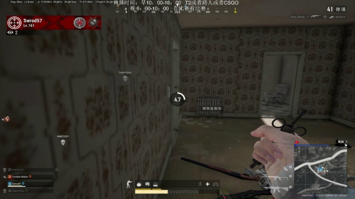 【2021-05-09 12点场】4AM王欣：FPS全能老年人 296059