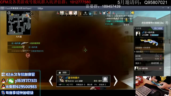 【2021-05-09 19点场】亮哥il：带粉排位。收徒培养