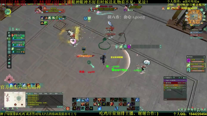 【2021-05-09 14点场】落叶听松：双倍经验，无CW单排2400屠龙！