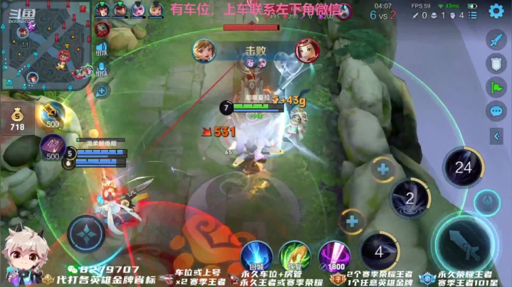 【2021-05-08 16点场】绪伦gg：绪伦：我回来了啊！