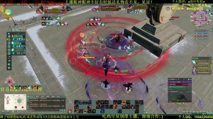 【2021-05-08 21点场】落叶听松：天策单排冲2400屠龙！