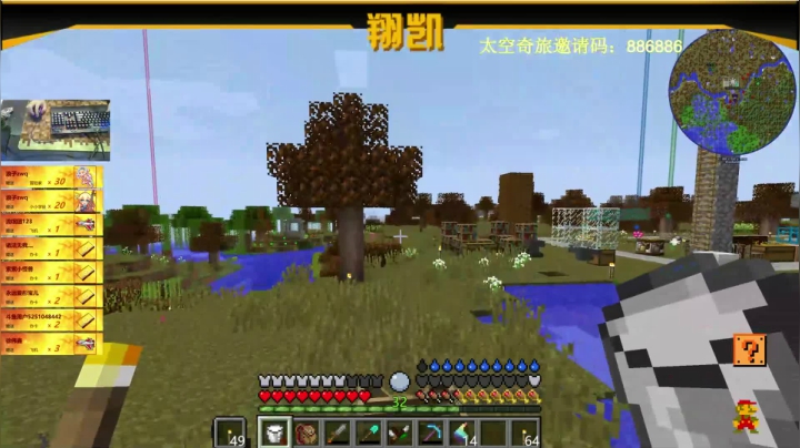 【2021-05-09 20点场】末影龙协会丶翔凯：【翔凯】玄理整合包生存