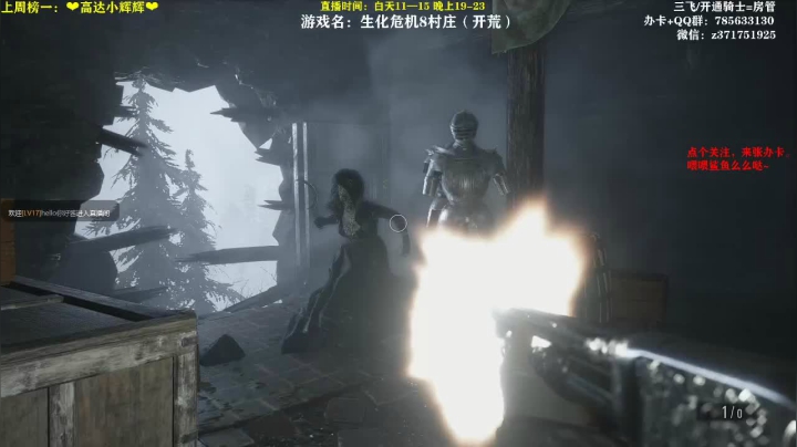 【2021-05-08 12点场】火星东某人：【东东】❤斗鱼第一卧龙！！！❤