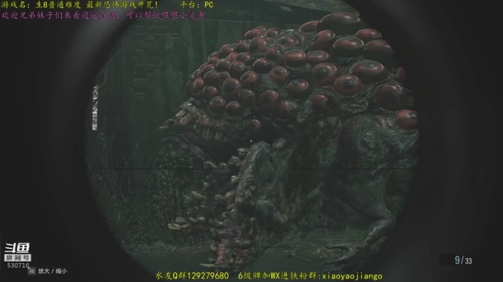 【2021-05-08 23点场】逍遥酱o：【逍遥】最新恐怖游戏！继续开荒中！好看