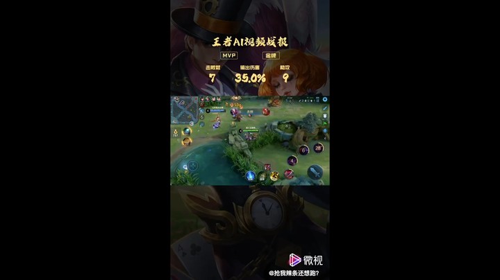 QQ视频20210509064938