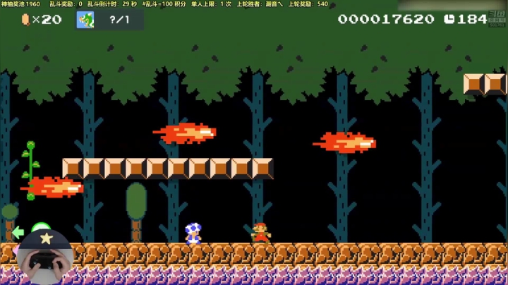 【马里奥制造】白白的胖胖呀的精彩时刻 20210509 09点场