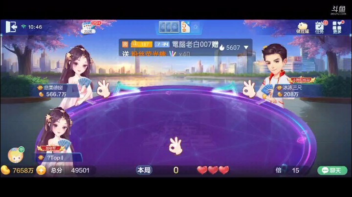0509特辑，农民差的一方选择超级？这个牌感觉有点冒险了，好在没超级的一方弹药很足的样子，只可惜没跟超