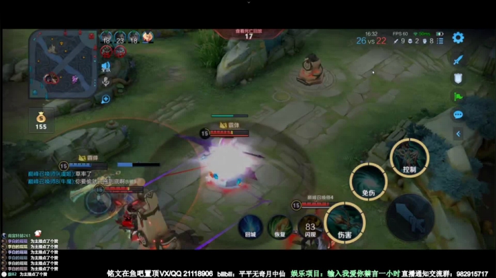 【2021-05-09 19点场】月中仙zs：国服第一李白进来学技术