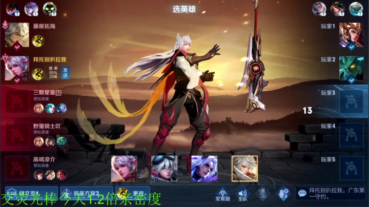 【王者荣耀】骚白的精彩时刻 20210509 22点场