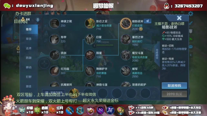 牛哇