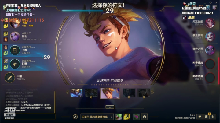 【2021-05-09 03点场】稀嚷丶：只玩5龙族第一孵蛋王 ！！