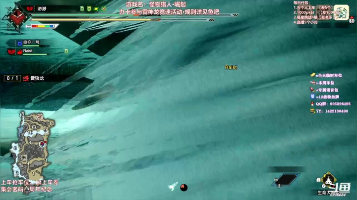 【2021-05-04 02点场】我们的渺渺：❤️【崛起】大剑崽渺渺·雷神龙竞速进行中