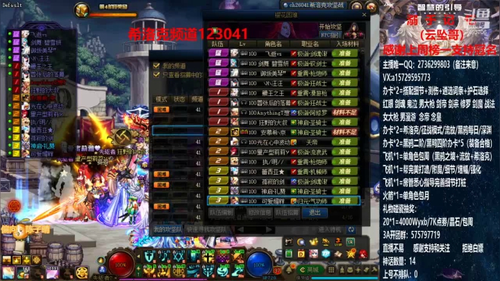 【2021-05-09 01点场】跨三A泡沫第一黑：看号 测伤 黑鸦鳞选词条 回归指引