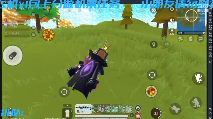 【2021-05-08 19点场】不二丶苏阿然：不二丶苏阿然的直播间