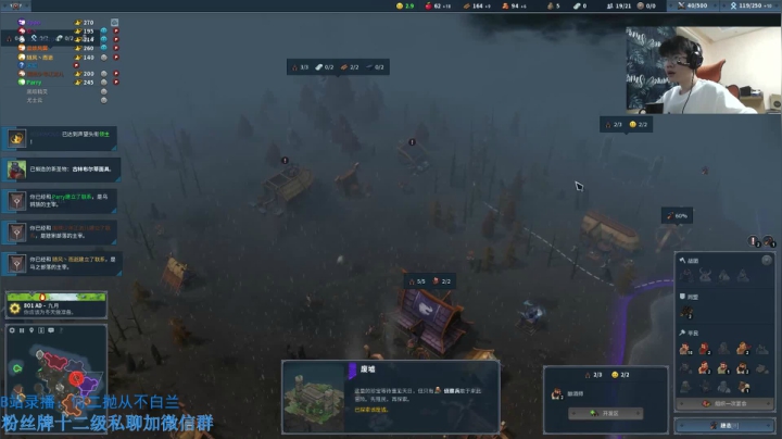 【2021-05-08 00点场】何二抛zZ：2pao：驴酱之星的直播间