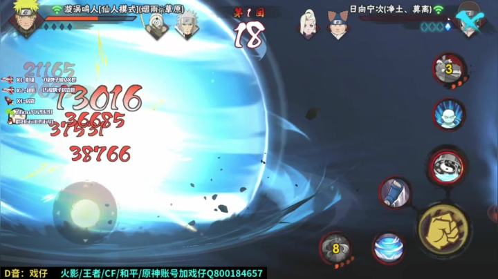 【2021-05-09 01点场】Kurozuka名超：名超：双随机超影 娱乐一晚~