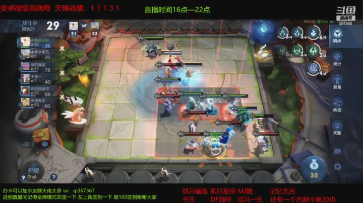 法奶吃鸡集锦（60）